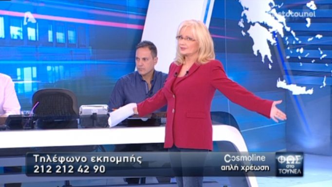 Έξω φρενών η Αγγελική Νικολούλη! «Λες και ζούμε στην Ουγκάντα! Ούτε ζώο να ήταν»