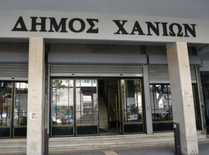 Χανιά: 33 προσλήψεις εργαζομένων στον ΔΟΚΟΙΠΠ Δείτε τα δικαιολογητικά που χρειάζονται