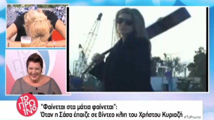 Σάσα Σταμάτη: Έπαθε σοκ με την αποκάλυψη από το παρελθόν…