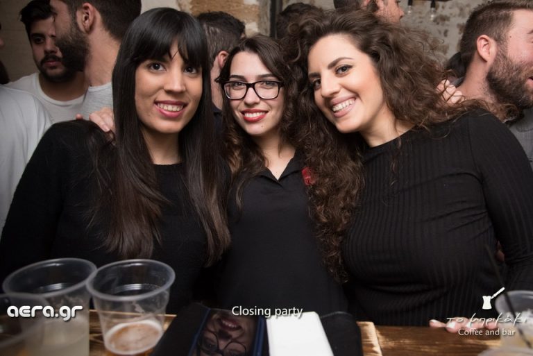 15.01.17 Closing party @ μπρικάκι coffee & bar