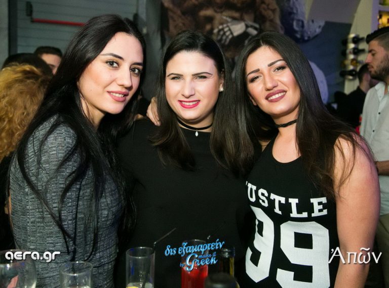 15.01.17 δις εξαμαρτείν @ Απών bar