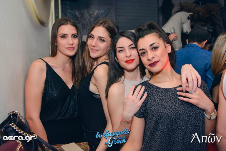 09.04.17 δις εξαμαρτείν @ Απών bar