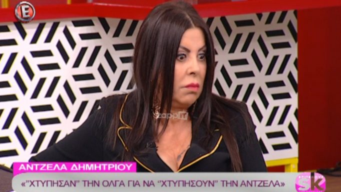 Η Άντζελα Δημητρίου έπαθε σοκ από την ερώτηση της Ναταλίας Γερμανού