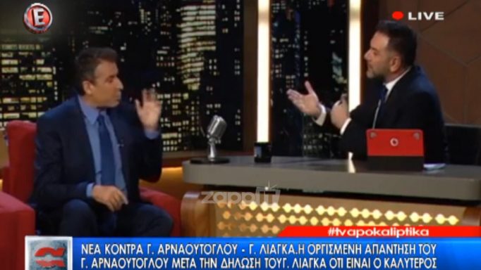 Γρηγόρης Αρναούτογλου κατά Γιώργου Λιάγκα: «Όταν δεν πηγαίνεις καλά τα πνίγεις τα νούμερα σαν το κουνέλι»!