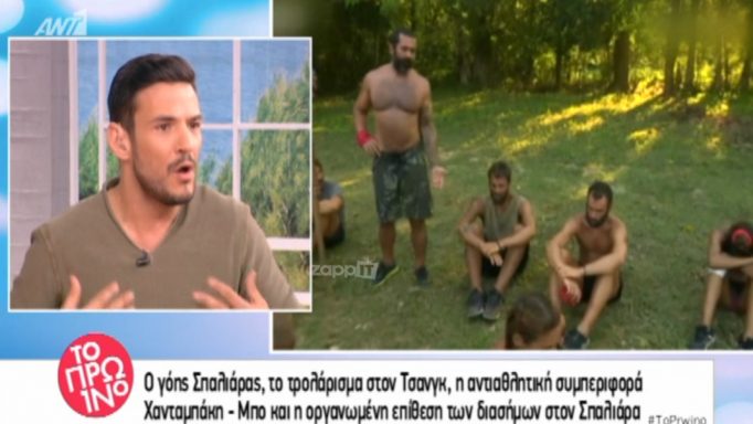 Survivor: «Ο Χανταμπάκης είναι κομπλεξικός! Ο Μπο δεν κάνει τίποτα δυο μήνες, αλλά τις ίντριγκες τις ξέρει»!