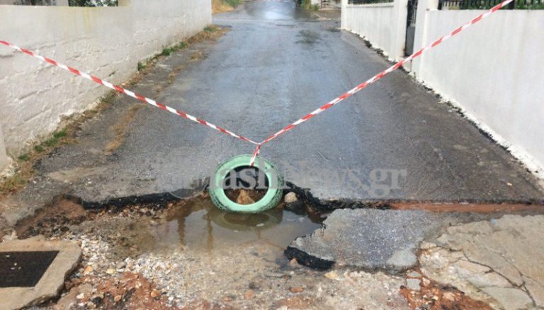 Στα Λενταριανά κόπηκε στα δύο ο δρόμος! Έπεσε μέσα αυτοκίνητο (φωτο)