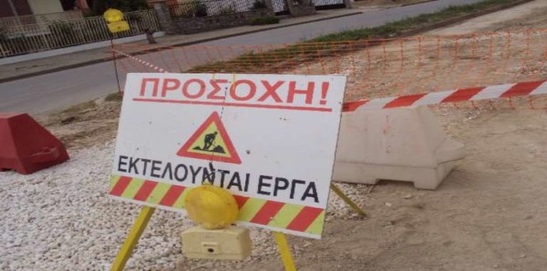 Χανιά: Διακοπή κυκλοφορίας στο Πασακάκι λόγω έργων της ΔΕΥΑΧ