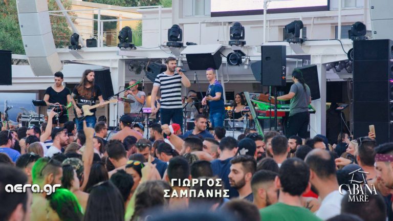 02.07.17 Γιώργος Σαμπάνης Live @ Cabana Mare