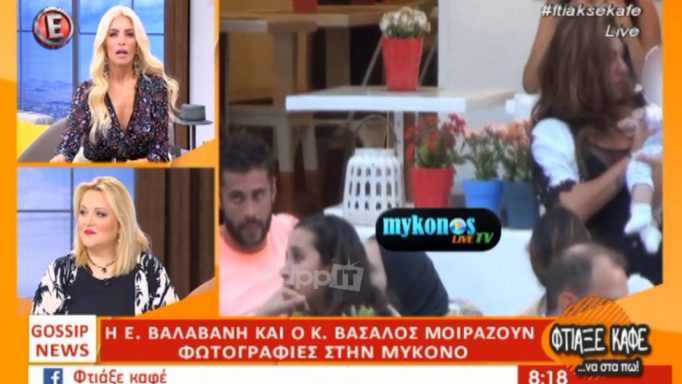 Η Κατερίνα Καινούργιου απαντά για τη σχέση της με τον Μάριο Ιωαννίδη