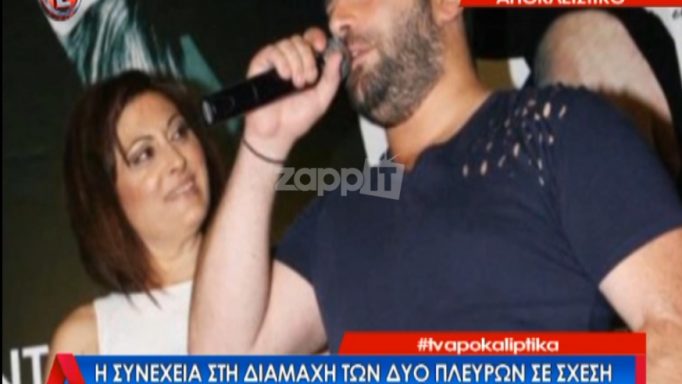 Αγωγή από την οικογένεια Παντελίδη εναντίον της Μίνας Αρναούτη - Η απάντηση της Μήνας (video)