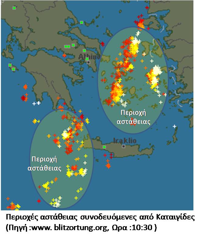 «Περιοχή αστάθειας» τα Χανιά - Έρχονται βροχές και καταιγίδες λέει ο Μανώλης Λέκκας