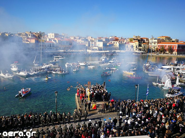 Με λαμπρότητα γιόρτασαν τα Θεοφάνεια τα Χανιά (φωτο