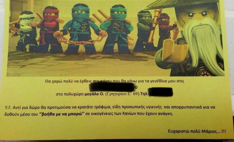 8χρονο Χανιωτάκι παραδίδει μαθήματα ανθρωπιάς και αλληλεγγύης!