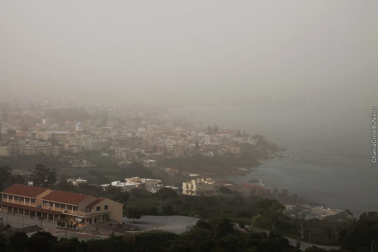 Έρχονται νοτιάδες, βροχές και σκόνη από την Αφρική - Μέχρι 27°C η θερμοκρασία στα Χανιά