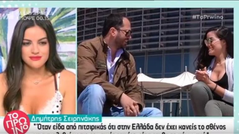 Δημήτρης Σειρηνάκης: «Πολλές διάσημες Ελληνίδες θέλουν να παίξουν σε ερωτική ταινία»