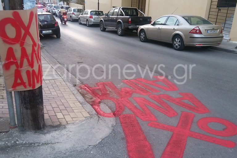 Όχι άλλο αίμα στα Χανιά: Εδώ σκότωσαν και εγκατέλειψαν τον ποδηλάτη πατέρα πέντε παιδιών