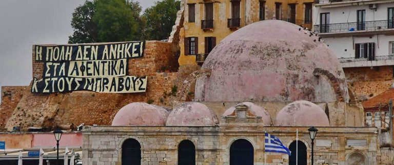 «Η πόλη δεν ανήκει στα αφεντικά και στους μπράβους» - Ποιοι και γιατί σήκωσαν το πανό στο Λιμάνι των Χανίων