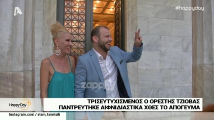 Ορέστης Τζιόβας – Κατερίνα Φλώρου: Ο γάμος που αιφνιδίασε πολλούς