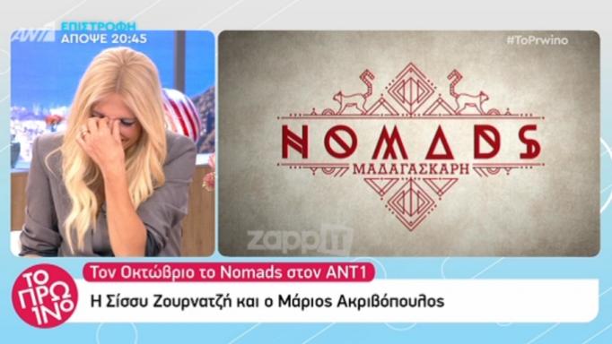 Έκλαψε από τα γέλια η Φαίη Σκορδά με την παίκτρια του Nomads! Χαμός στο Πρωινό!