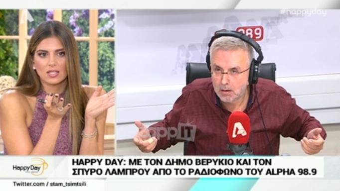 Ο Βερύκιος «αδειάζει» τη Σταρ Ελλάς Ιωάννα Μπέλλα: «Σε ποιανού το σπίτι έμενε»;