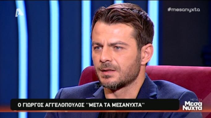 Γιώργος Αγγελόπουλος: «Το Survivor 2 δεν είχε επιτυχία γιατί…» – Οι πρώην Survivors που μπαίνουν στο Nomads