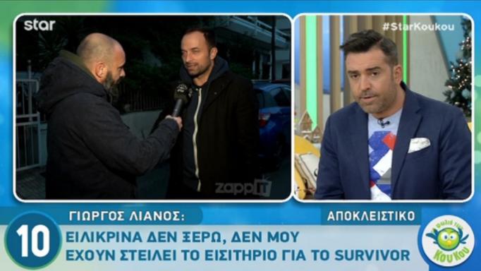 Σάκης Τανιμανίδης: Θέλει τον Γιώργο Λιανό στο Survivor 3;