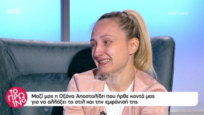 Συγκλόνισε στο Πρωινό: «Δεν είχα ελπίδα ότι θα μου απαντήσει ποτέ κάποιος»