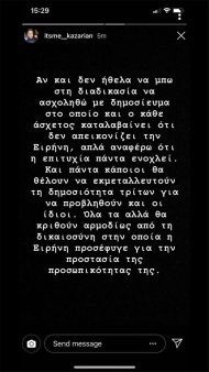 Η νικήτρια του GNTM, Ειρήνη Καζαριάν, προσφεύγει στη δικαιοσύνη για το δημοσίευμα με το «ροζ» βίντεο