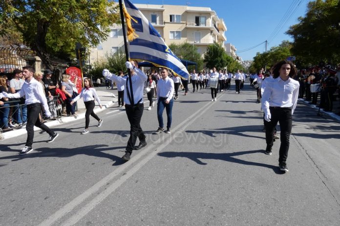 Παρέλαση