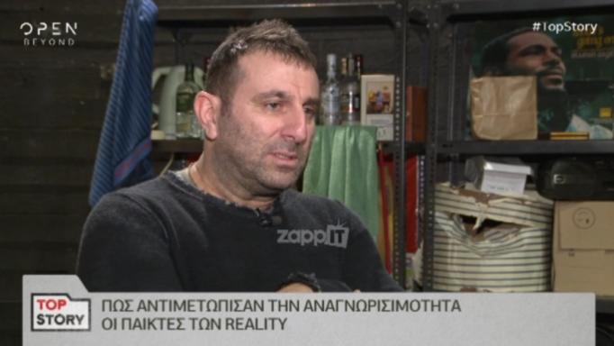 Ο Ηλίας Βαλάσης αποκαλύπτει για το Survivor, 16 χρόνια μετά! «Ήταν όλοι γυμνοί όλη μέρα και…»