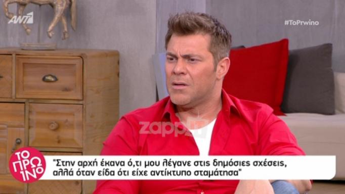 Χρήστος Χολίδης: Άλαλη η Φαίη Σκορδά από τις περιγραφές του!