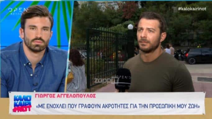 Γιώργος Αγγελόπουλος: Απαντά στις δηλώσεις της Ειρήνης Κολιδά! «Δεν ξέρω τι εννοεί…»