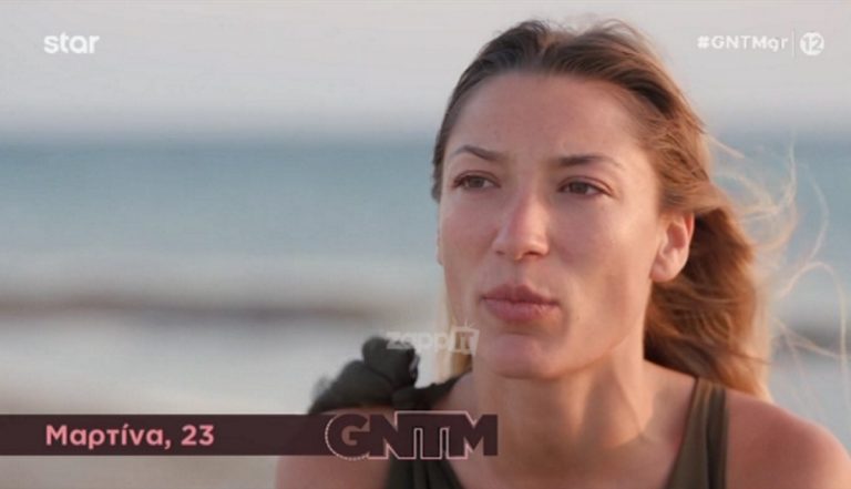 GNTM – Μαρτίνα Χάφιτσουκ: «Χτύπησα το κόκκαλο του αιδοίου μου»