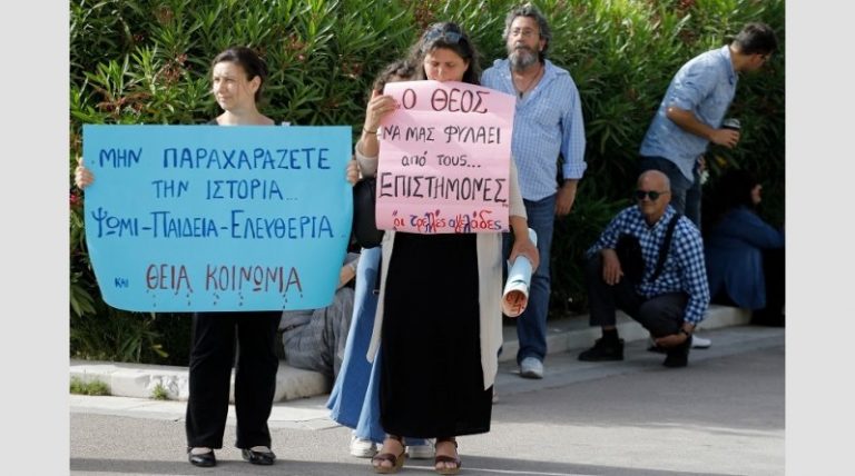 Συγκεντρώσεις διαμαρτυρίας σε όλη την Ελλάδα ενάντια στο 5G, στα εμβόλια και στις μάσκες (video)