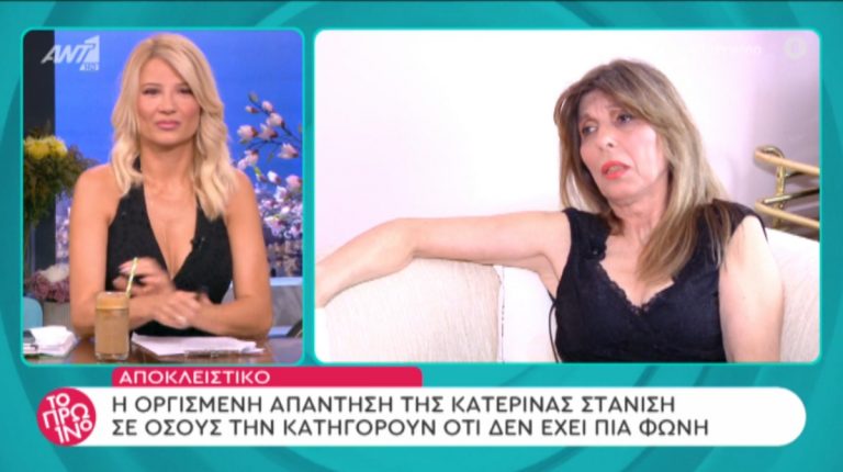 Έξαλλη η Κατερίνα Στανίση για τη φωνή της – «Δεν πάνε να γαμηθούν»! (video)