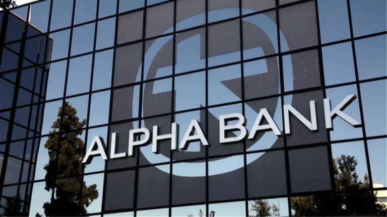 Αναστάτωση σε πελάτες της Alpha Bank μετά από μαζικά SMS