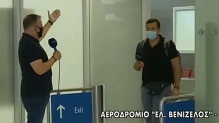 Μυθικός διάλογος στον αέρα: Του έλεγε «Welcome to Greece», ενώ μιλούσε ελληνικά (video)