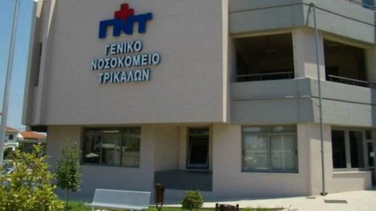 Άγριο σεξ στο Νοσοκομείο Τρικάλων, από τις φωνές νόμιζαν πως απέδρασε κρατούμενος ασθενής και κάλεσαν την αστυνομία