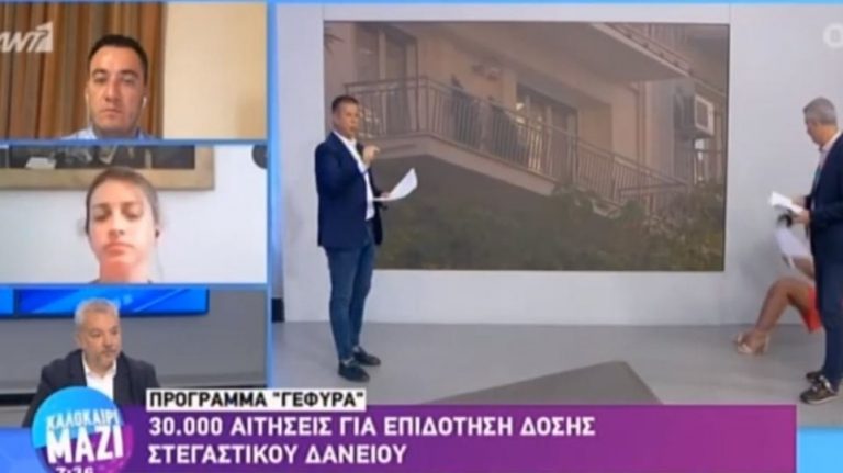 Παρουσιάστρια του ΑΝΤ1 λιποθύμησε on air