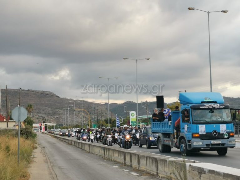 Χανιά: Μεγάλη μηχανοκίνητη πορεία ενάντια στα μέτρα για τον κορωνοϊό (φωτο)