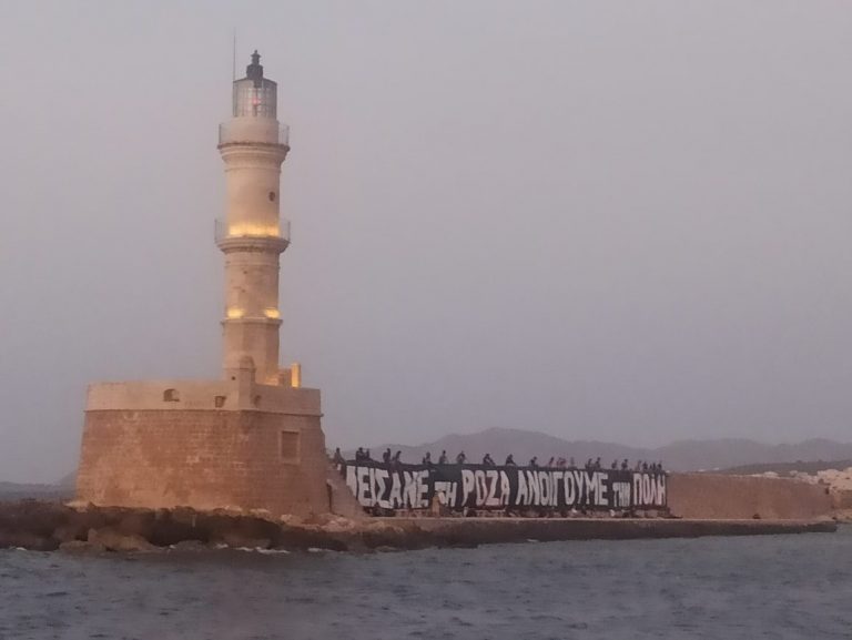 Χανιά: Διαμαρτυρία με γιγαντοπανό στον λιμενοβραχίονα του Ενετικού Λιμανιού (φωτο)