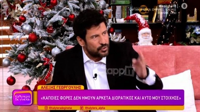 «Είσαι στον αέρα και δεν ξέρεις τι λες»: Έξαλλος ο Γεωργούλης στην εκπομπή της Γερμανού (video)