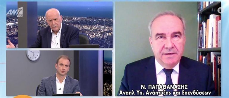 Παπαθανάσης: Άνοιγμα της αγοράς χωρίς “click in shop” (video)