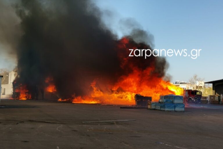 Χανιά: Συναγερμός στην Πυροσβεστική - Μεγάλη φωτιά σε μεταφορική εταιρεία (φωτο)