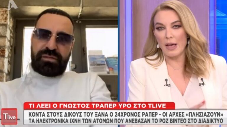 Ο Ypo «μανούριασε» με την Στεφανίδου: «Έτσι καταλήγουν τα παιδιά να μιλάνε για όπλα» (video)