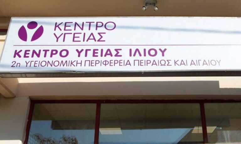 Συναγερμός για θάνατο 65χρόνης μισή ώρα μετά το εμβόλιο στο Ίλιον