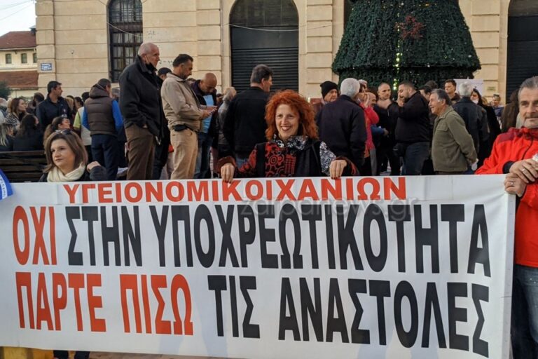 Χανιά: Διαμαρτυρήθηκαν για τους υποχρεωτικούς εμβολιασμούς και τα πρόστιμα (φωτο)