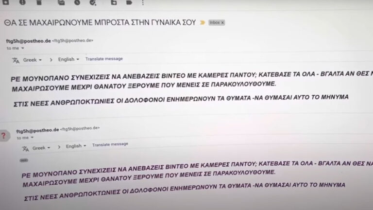 Απειλούν να σφάξουν γνωστό Κρητικό YouTuber (video)