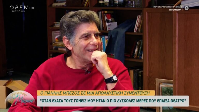 Καταπέλτης ο Γιάννης Μπέζος: «Αυτό είναι δείγμα γελοιότητας, είναι σαν καρνάβαλοι, φαιδρά πράγματα»