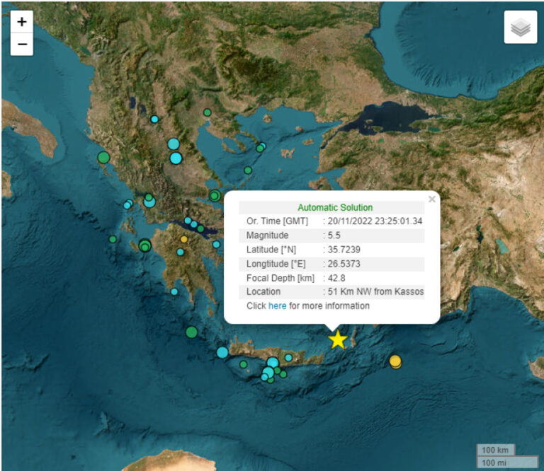 Ισχυρή σεισμική δόνηση στην Κρήτη έγινε αισθητή στο νησί - Προειδοποίηση για τσουνάμι